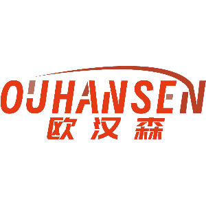 欧汉森