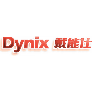 DYNIX 戴能仕