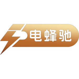 电蜂驰