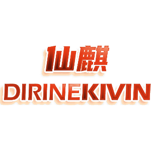 仙麒 DIRINEKIVIN