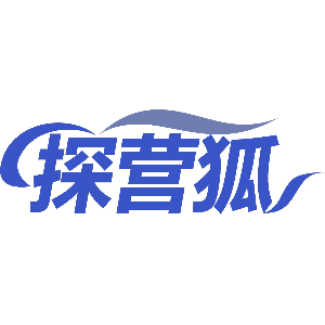 探营狐
