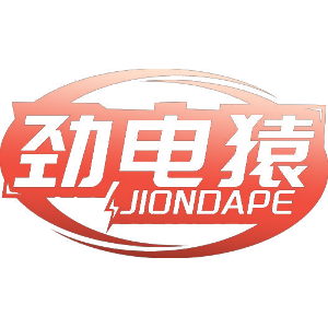 劲电猿 JIONDAPE