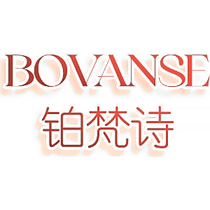 铂梵诗 BOVANSE