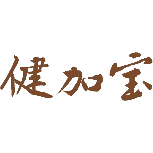 健加宝
