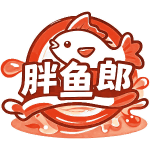 胖鱼郎
