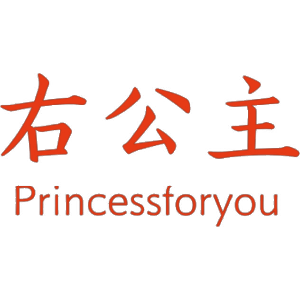 右公主 PRINCESSFORYOU