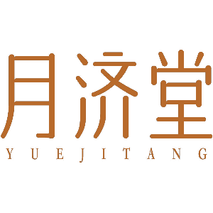 月济堂