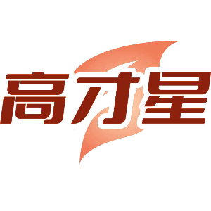 高才星