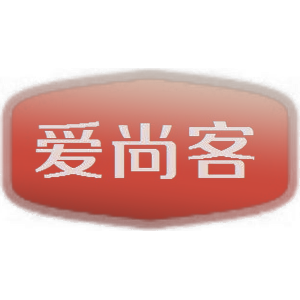 爱尚客