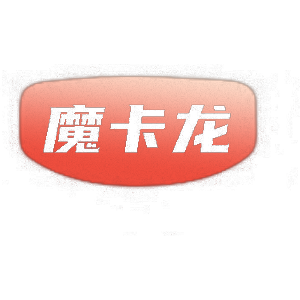 魔卡龙