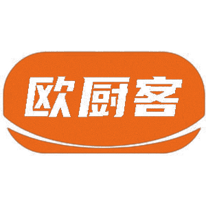 欧厨客