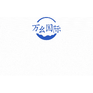 万幺国际