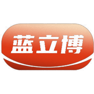 蓝立博