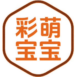 彩萌宝宝