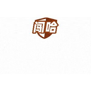 闯哈