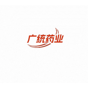 广统药业