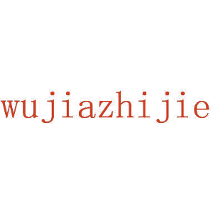 WUJIAZHIJIE