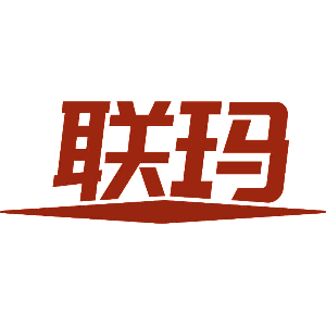 联玛