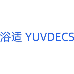 浴适 YUVDECS