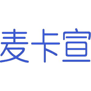 麦卡宣