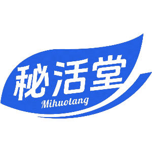 秘活堂