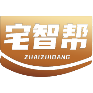 宅智帮