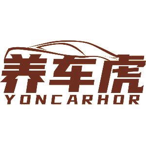 养车虎 YONCARHOR