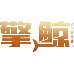 擎鲸 SVIORWHALE