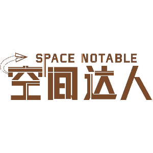 空间达人SPACE NOTABLE
