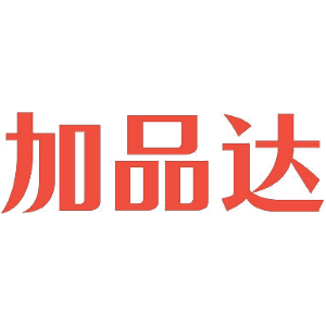 加品达