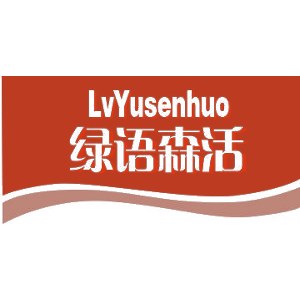 绿语森活
