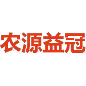 农源益冠