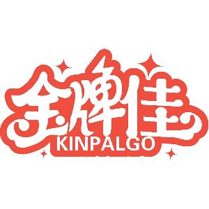 金牌佳 KINPALGO