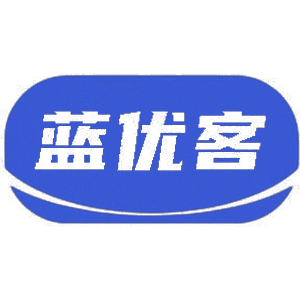 蓝优客