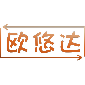 欧悠达