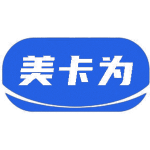 美卡为