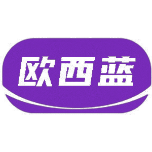 欧西蓝