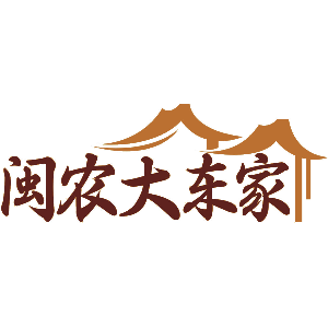 闽农大东家