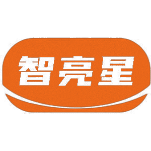 智亮星