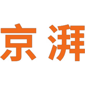 京湃