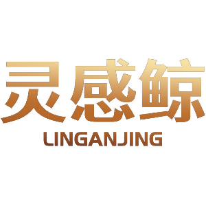 灵感鲸 LINGANJING
