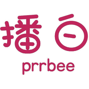 播白 PRRBEE