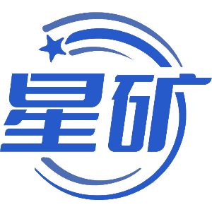 星矿
