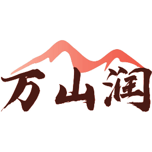 万山润