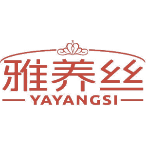雅养丝
