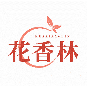 花香林