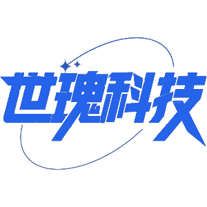 世瑰科技