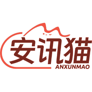 安讯猫