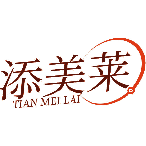 添美莱