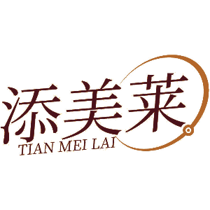 添美莱
